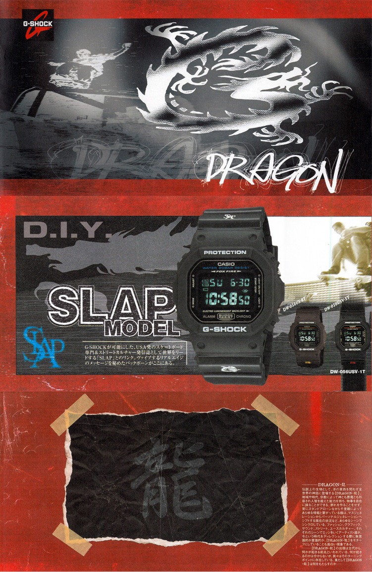 Timepiece, D.I.Y. SLAP model, Dragon, DW-056USV-1T, DW-056USV-5T, DW-056US-8T