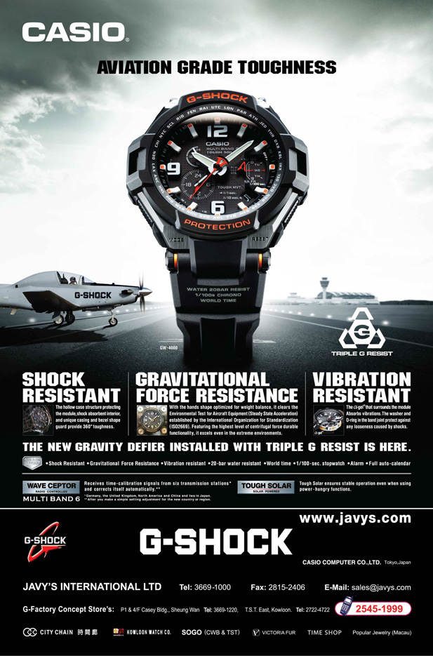 MTR 4-Sheet, G-Shock, GW-4000-1A