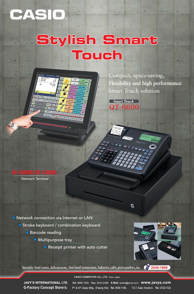 News, MTR 4-Sheet, ECR, Stylish Smart Touch, Network Terminal, QT-6600, SE-S6000, SE-C6000
