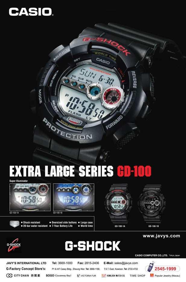 News, MTR 4-Sheet, G-Shock, GD-100-1A