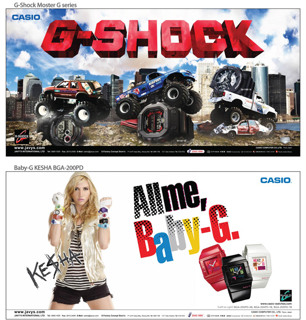 News, G-Shock, Extra Large, GX-56-1A, GX-56-1B, GX-56-4