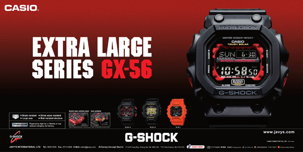 News, G-Shock, Extra Large, GX-56-1A, GX-56-1B, GX-56-4