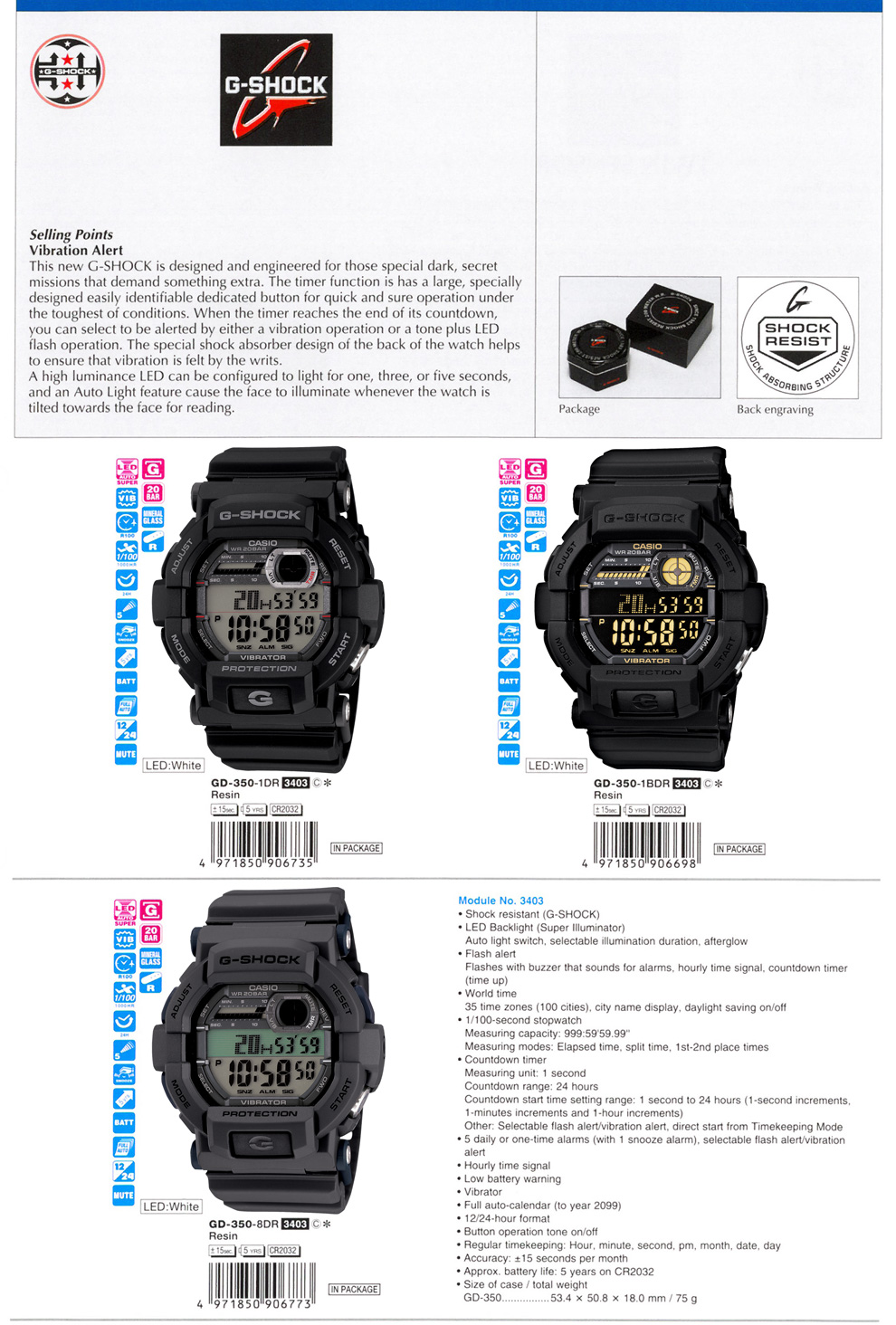 G-Shock, Vibration Alert, high luminance LED, GD-350-1, GD-350-1B, GD-350-8