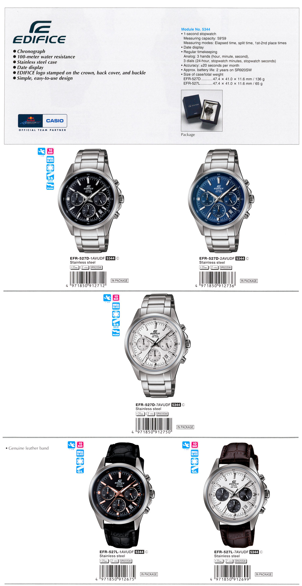 Watch, Edifice, Chronograph, water resistance, stainless steel case, easy-to-use design, EFR=527D-1AV, EFR=527D-2AV, EFR-527D-7AV, EFR-527L-AV, EFR-527-7AV
