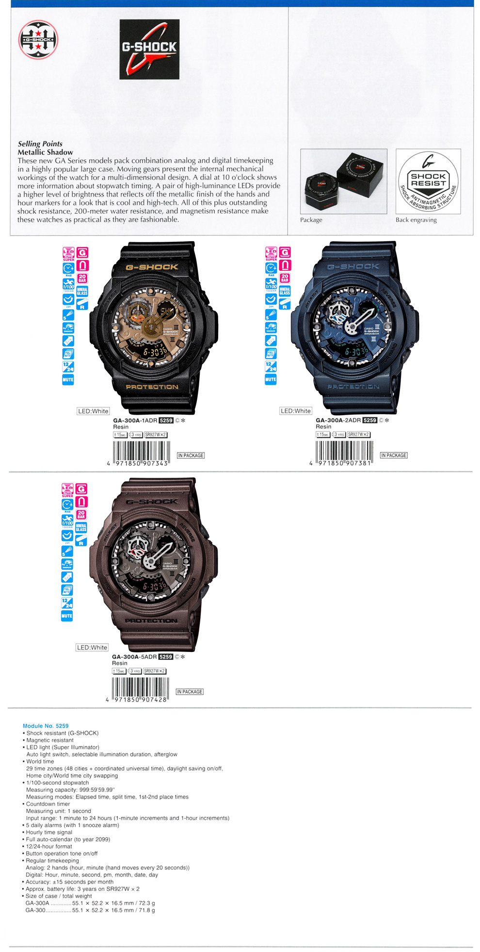 Watch, G-Shock, Metallic shadow, combination,large case, moving gears, internal mechanical, multi-dimensional design, GA-300A-1A, GA-300A-2A, GA-300A-5A