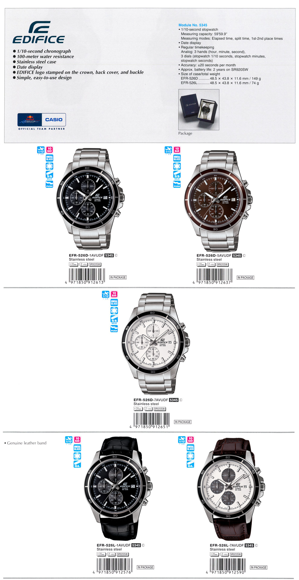 Watch, Edifice, Chronograph, 100-meter water resistance, date display, simple, easy-to-use design, EFR-526D-1AV, EFR-526D-5A, EFR-526D-7AV, EFR-526L-1AV, EFR-526L-7AV
