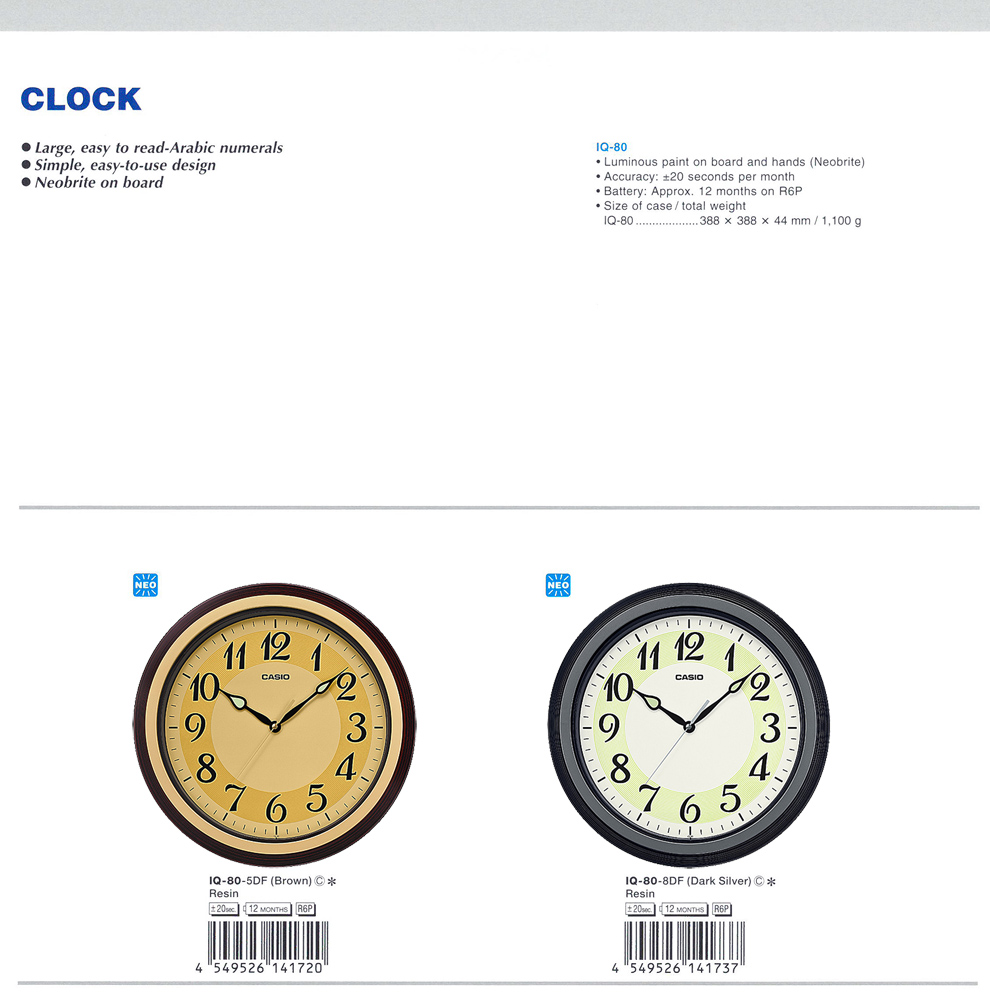 CLOCK, Large, Simple, Neobrite, Brown, Dark Silver, IQ-80-5, IQ-80-8