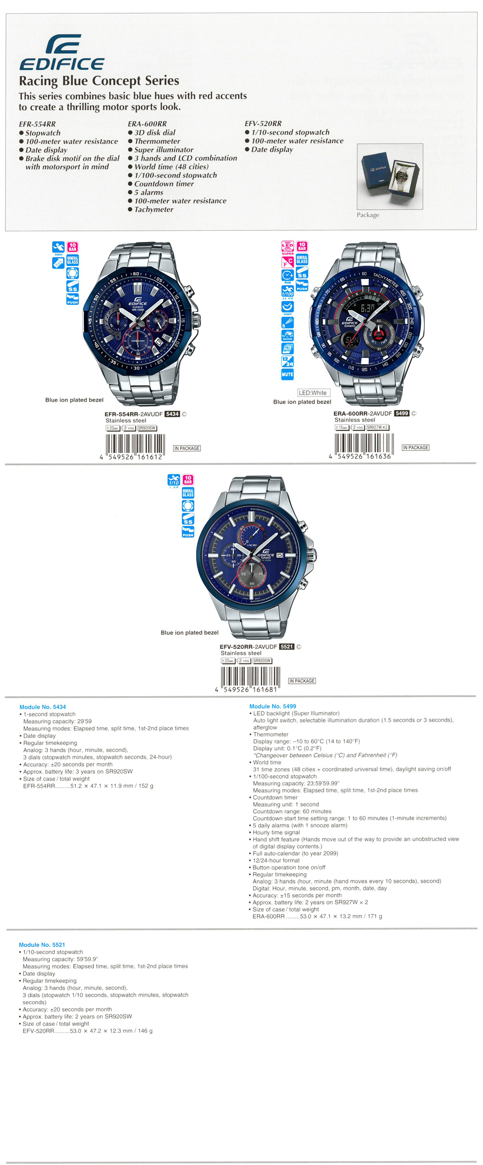 EDIFICE, Racing blue concept, motor sports look, thermometer, tachymeter, 100-meter water resistance, EFR-554RR-2AV, ERA-600RR-2AV, EFV-520RR-2AV