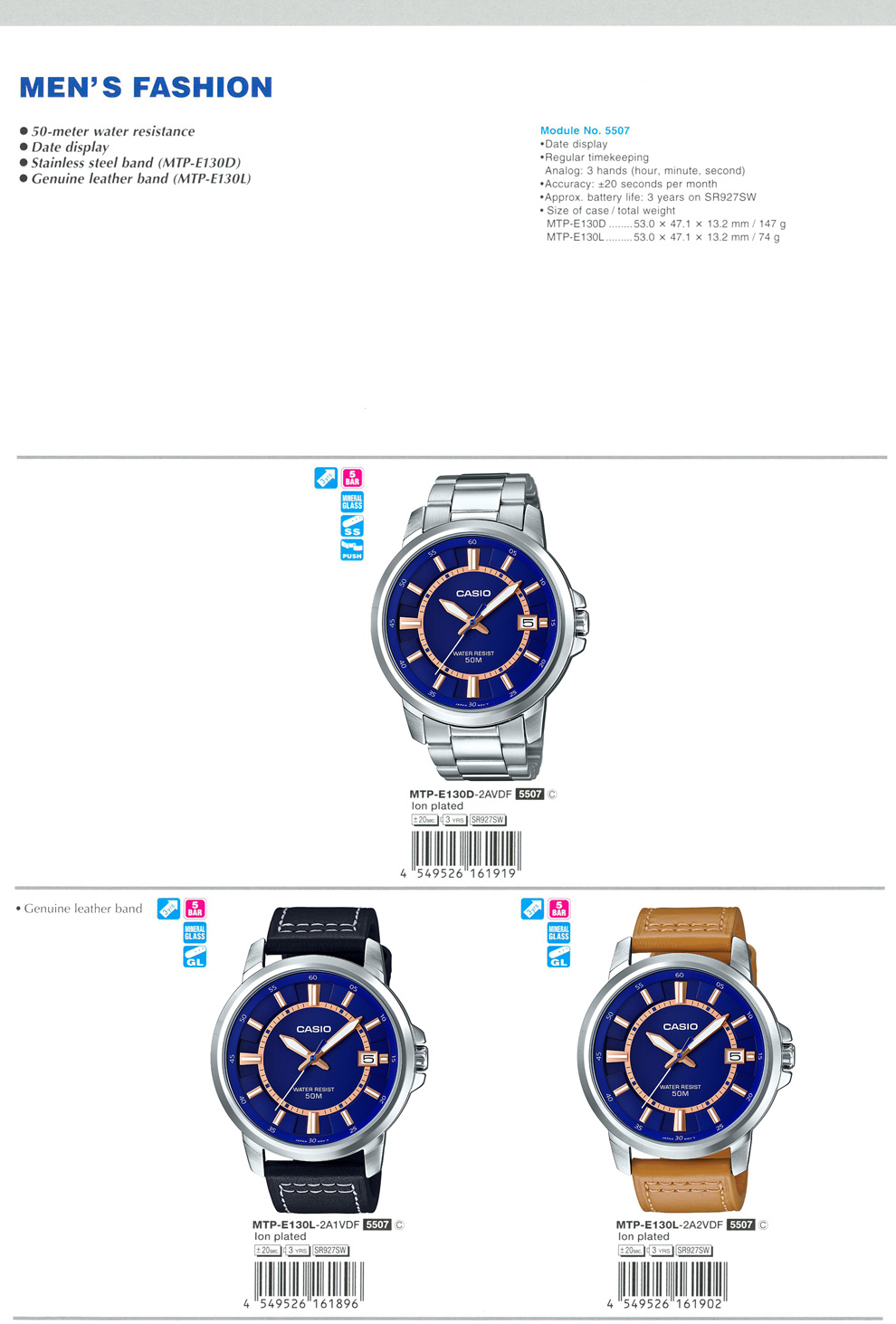 Standard Analog, MEN'S FASHION, 50-meter water resistance, Date display, MTP-E130D-2AV, MTP-E130L-2A1V, MTP-E130L-2A2V