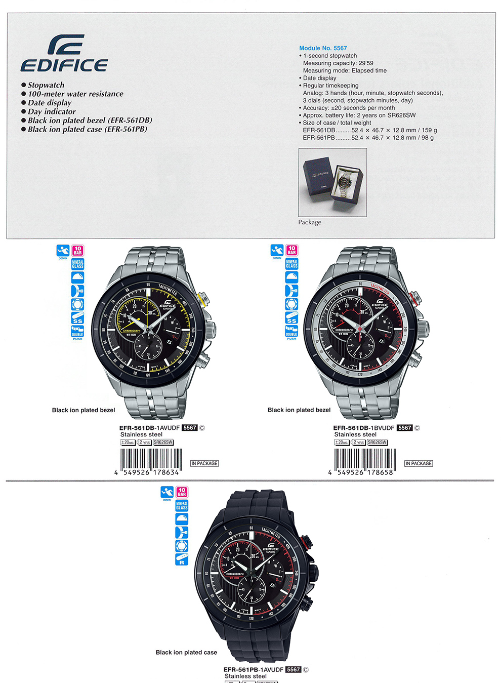 casio efr 561db