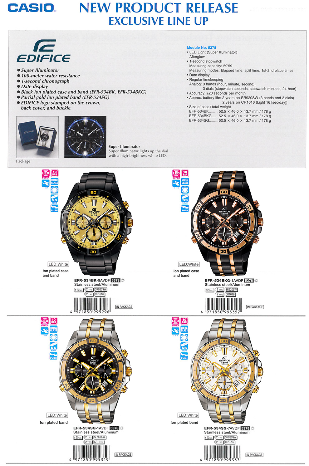 NPR Edifice EFR-534BK | EFR-534BKG | EFR-534SG