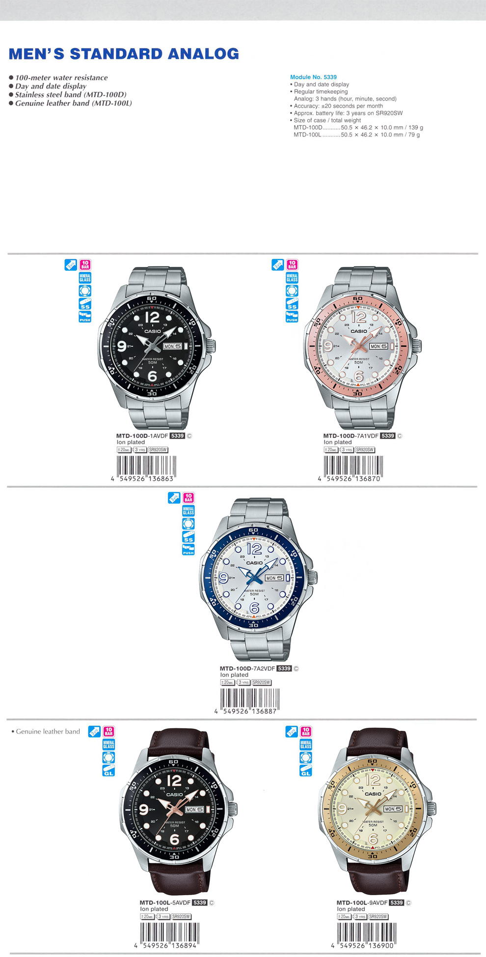 Casio mtd clearance 100d