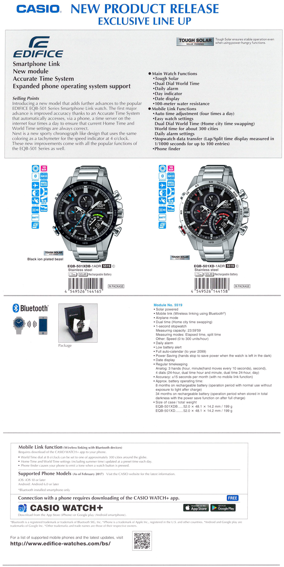 EDIFICE, Smartphone link, Accurate Time System, Bluetooth, Tough Solar, dual dial world time, EQB-501XDB-1A, EQB-501XD-1A