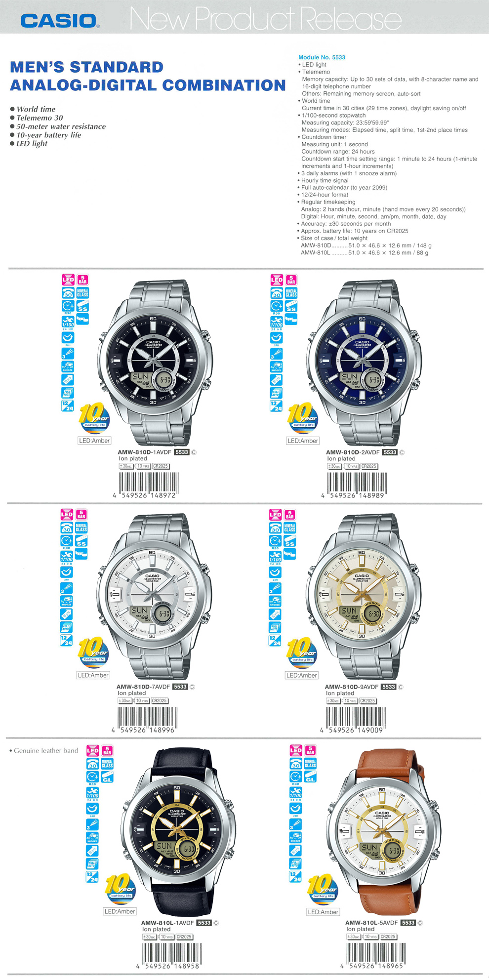 Standard Analog-Digital Combination, World time, Telememo 30, 50M water resistance, 10-year battery life, LED light, AMW-810D-1AV, AMW-810D-2AV, AMW-810D-7AV, AMW-810D-9AV, AMW-810L-1AV, AMW-810L-5AV