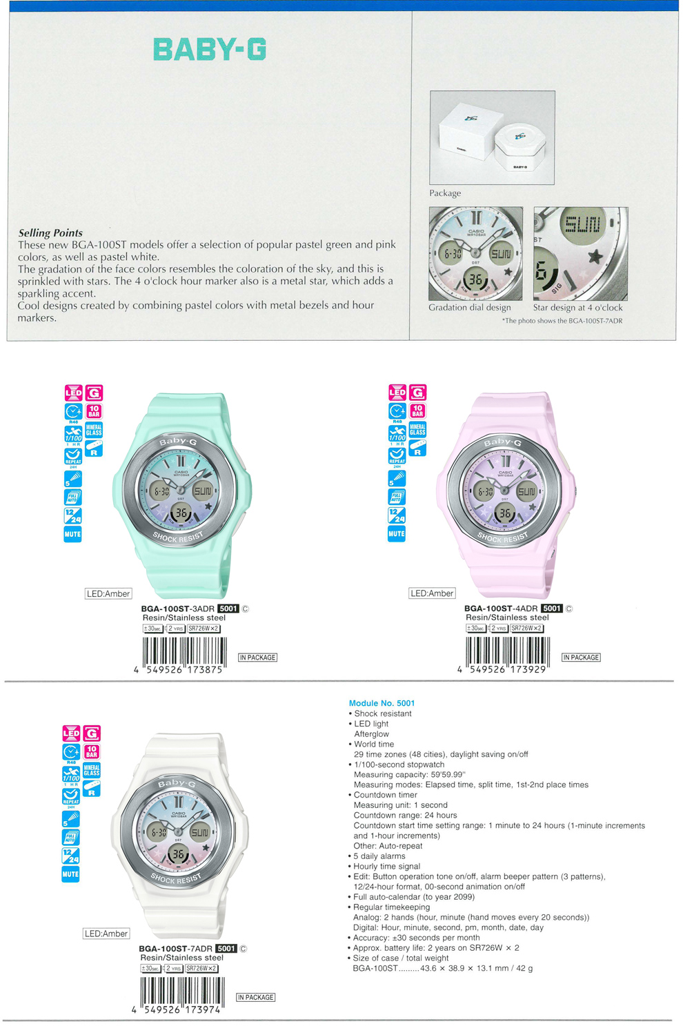 BABY-G, Pastel series, spprinkled stars, gradation dial, cool design, BGA-100ST-3A, BGA-100ST-4A, BGA-100ST-7A