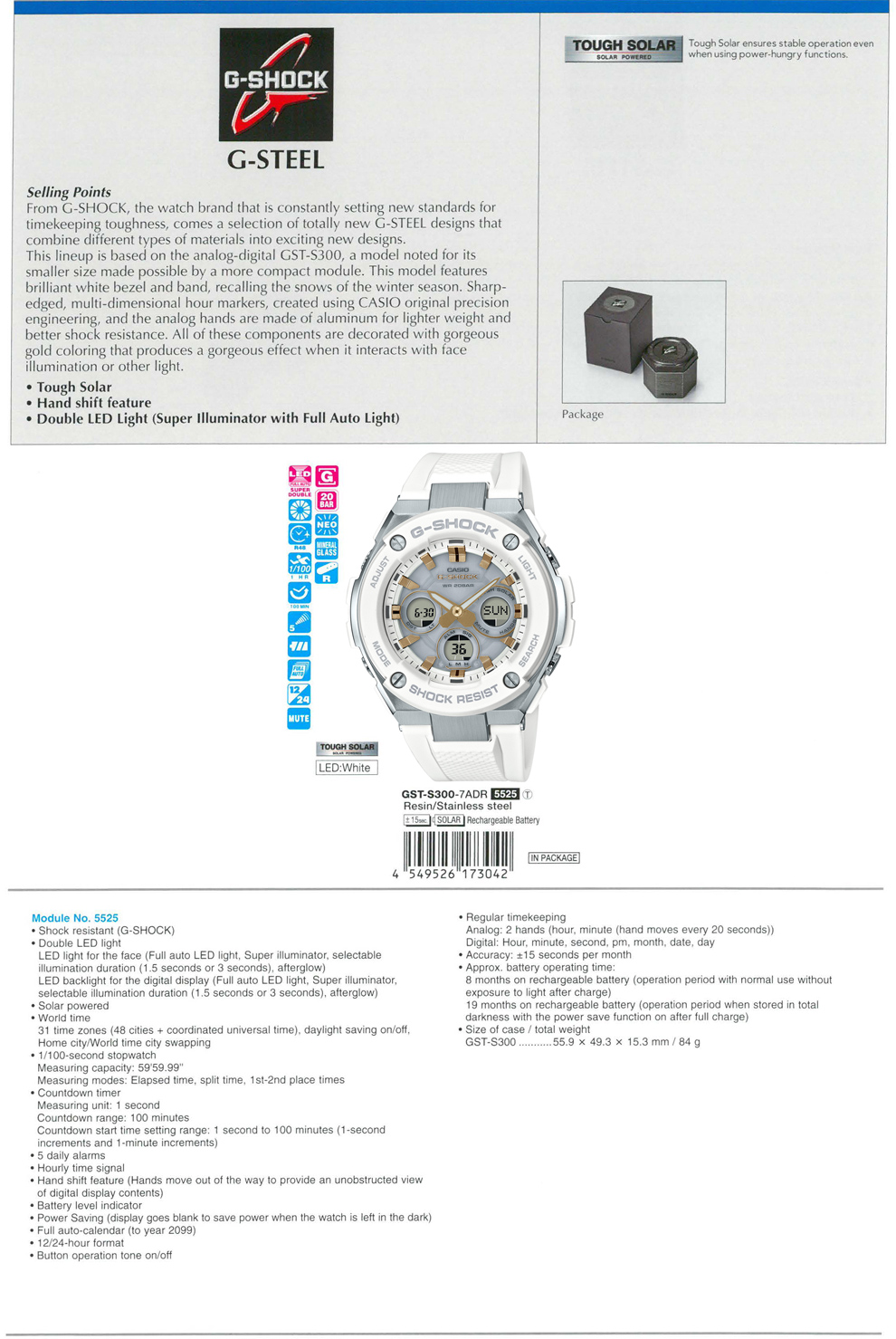 G-SHOCK, G-STEEL, Tough Solar, Hand shift feature, Double LED light, GST-S300-7A