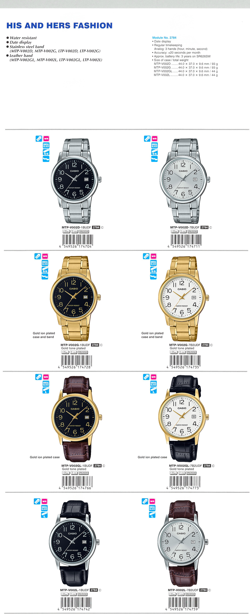 Standard Analog, His-and-hers, pair model, fashion, water resistant, MTP-V002D-1B, MTP-V002D-7B, MTP-V002G-1B, MTP-V002G-7B2, MTP-V002GL-1B, MTP-V002GL-7B2, MTP-V002L-1B, MTP-V002L-7B2