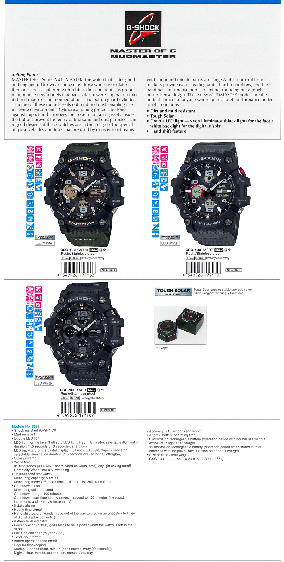 G-SHOCK, MasterofG, Mudmaster, dirt, mud resistant, tough solar, double LED light, Hand shift feature, GSG-100-1A3, GSG-100-1A8, GSG-100-1A