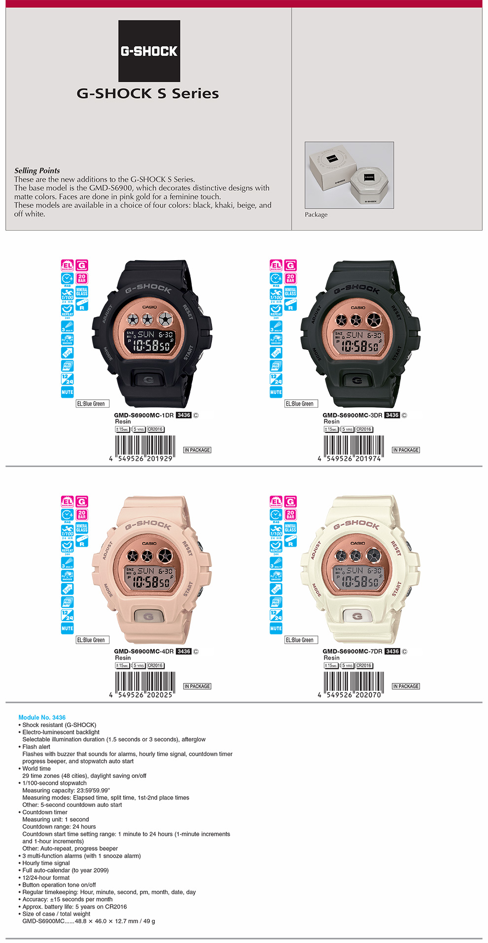 G-SHOCK, Sseries, matte, feminine touch, khaki, beige, GMD-S6900MC-1, GMD-S6900MC-3, GMD-S6900MC-4, GMD-S6900MC-7