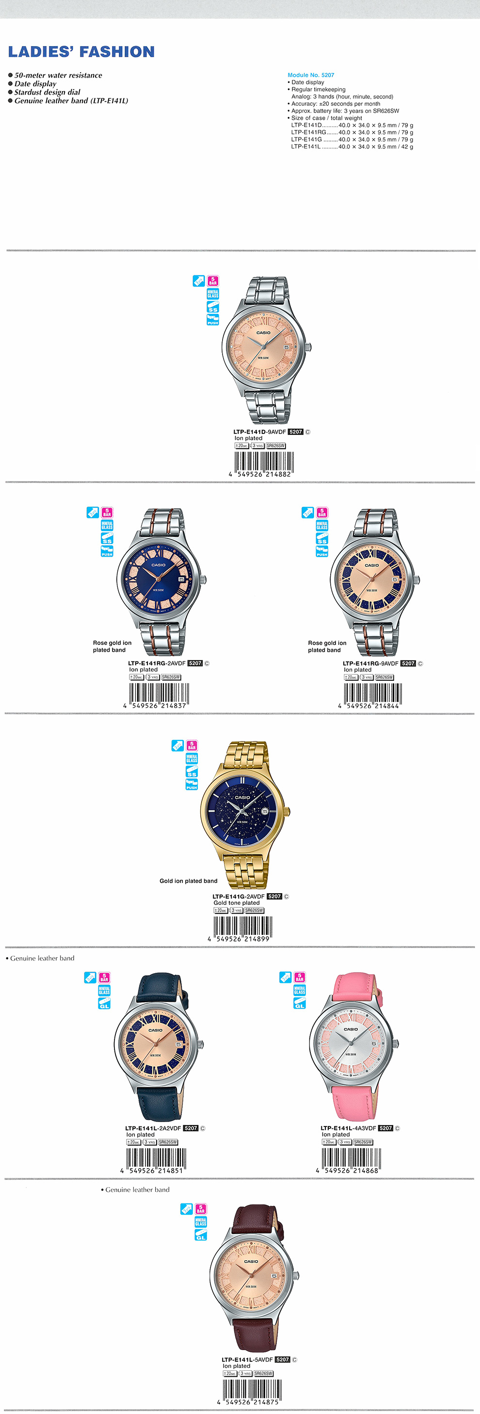 Standard Analog, Ladies, fashion, 50-meter water resistance, date display, stardust design dial, LTP-E141D-9AV, LTP-E141RG-2AV, LTP-E141RG-9AV, LTP-E141G-2AV, LTP-E141L-2A2V, LTP-E141L-4A3V, LTP-E141L-5AV